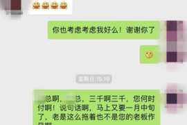 新会专业讨债公司，追讨消失的老赖